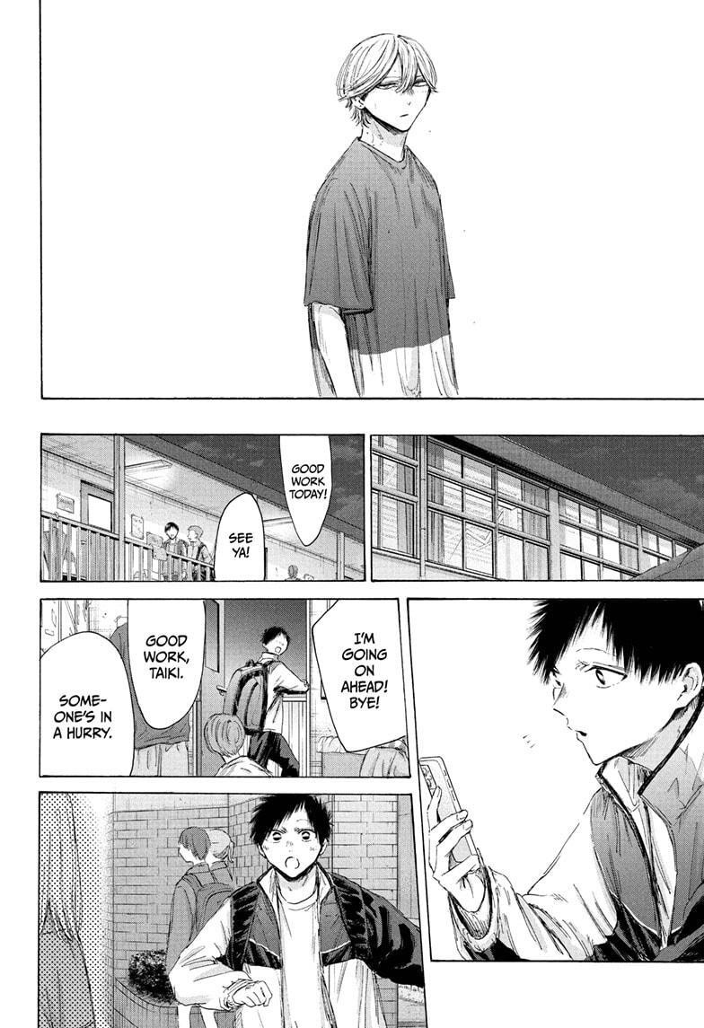 Read Ao no Hako Manga Online