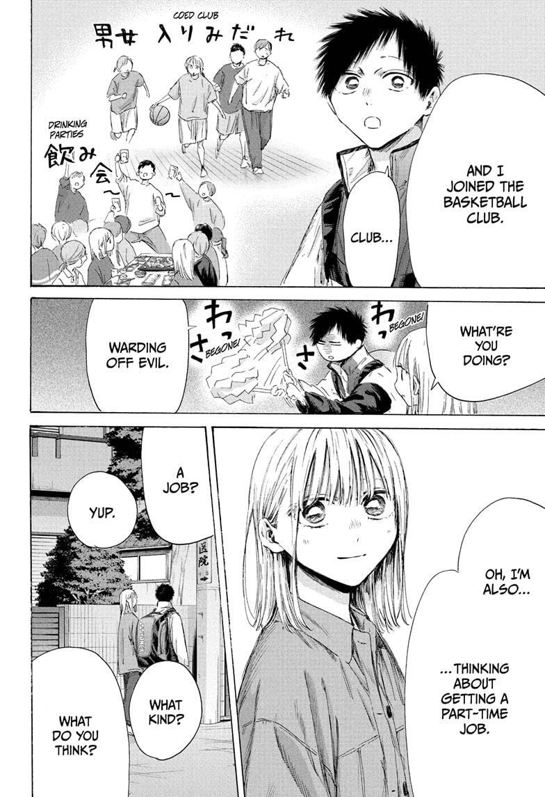 Read Ao no Hako Manga Online