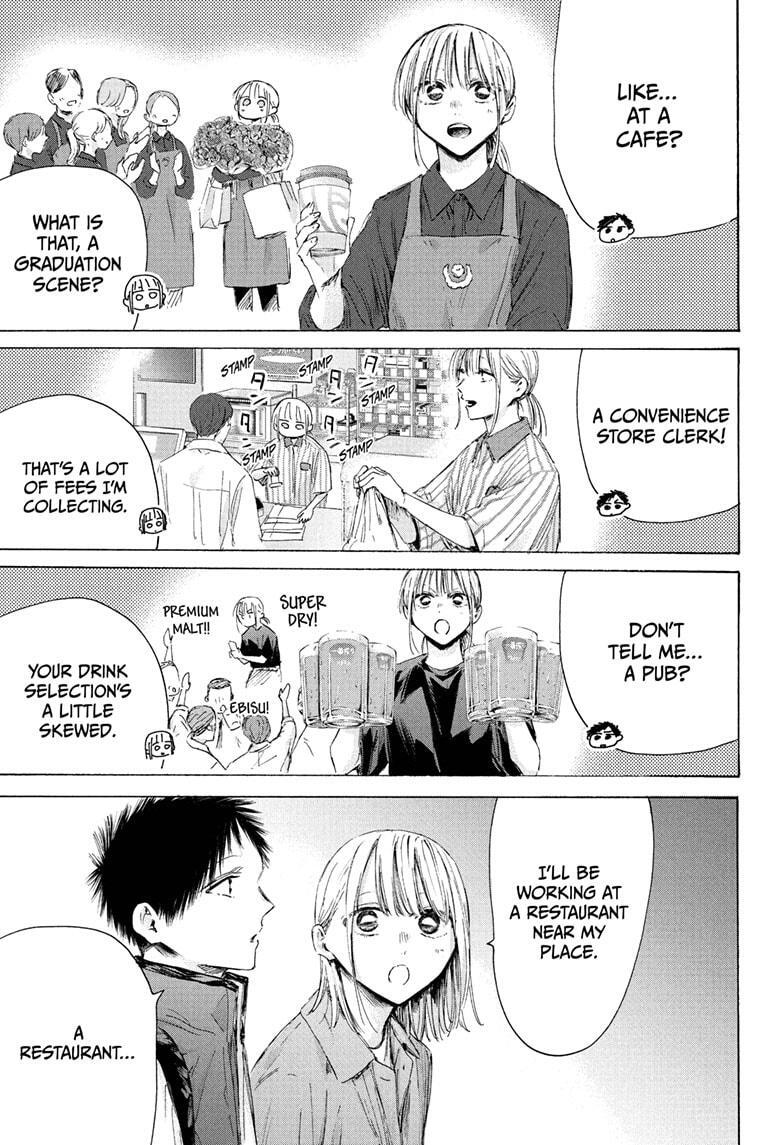 Read Ao no Hako Manga Online