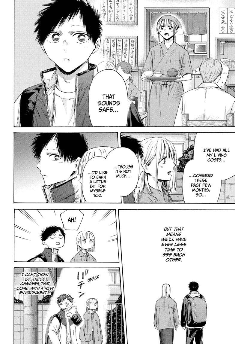 Read Ao no Hako Manga Online