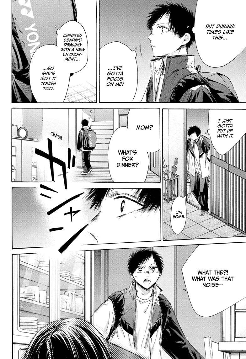 Read Ao no Hako Manga Online