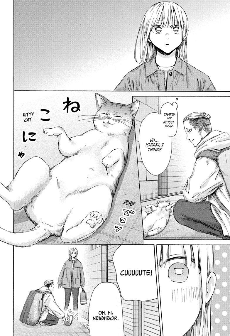 Read Ao no Hako Manga Online