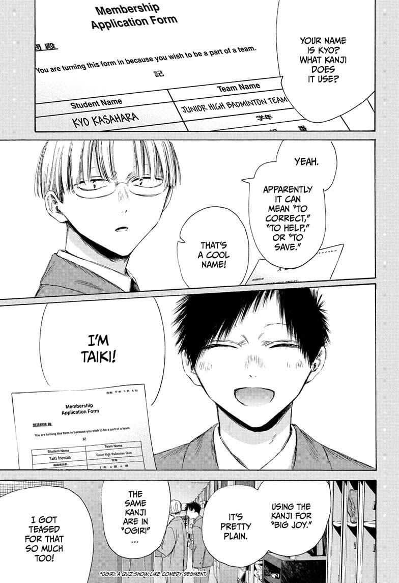 Read Ao no Hako Manga Online