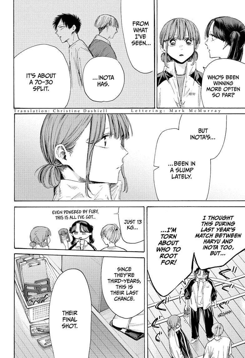 Read Ao no Hako Manga Online