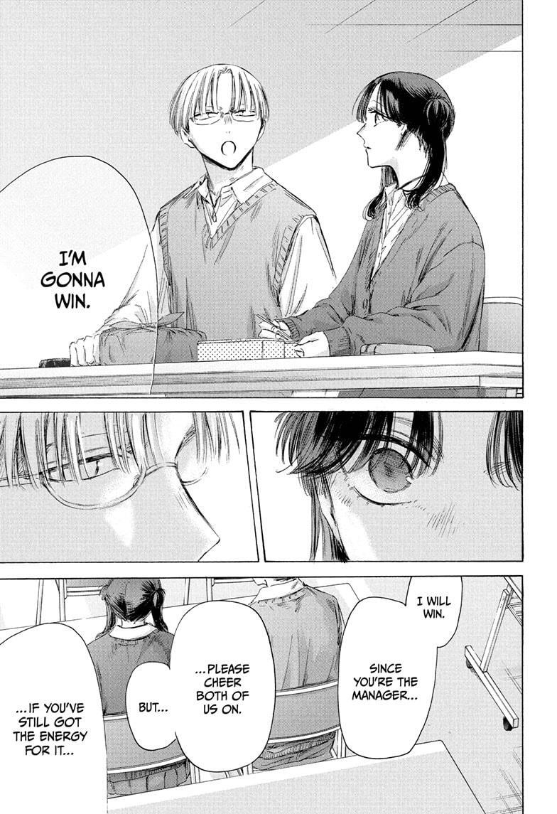 Read Ao no Hako Manga Online