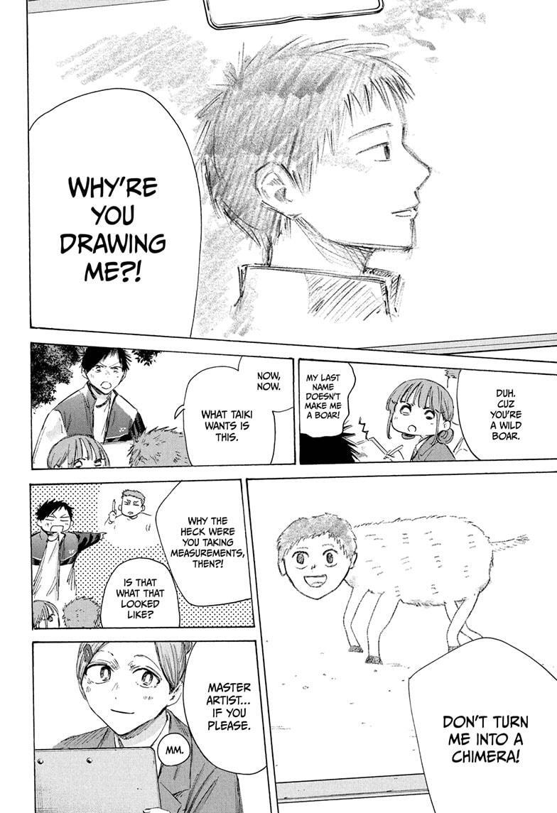 Read Ao no Hako Manga Online