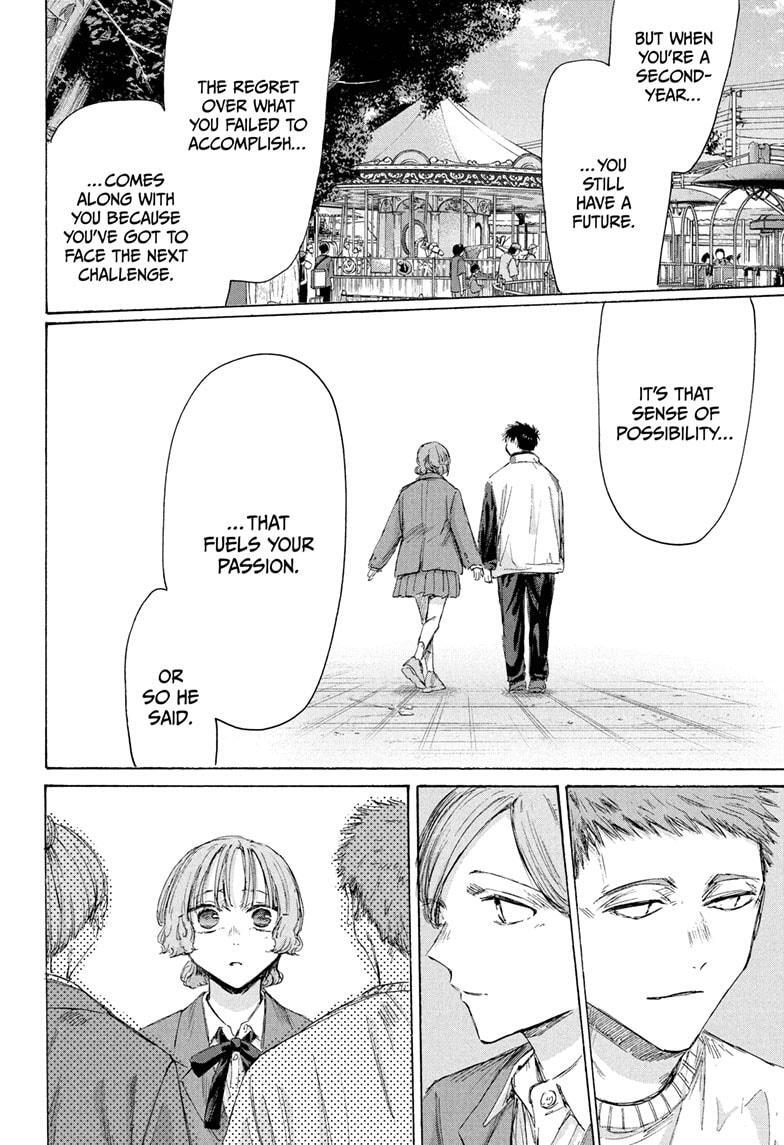 Read Ao no Hako Manga Online