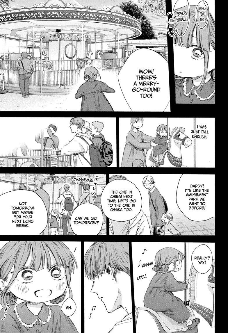 Read Ao no Hako Manga Online