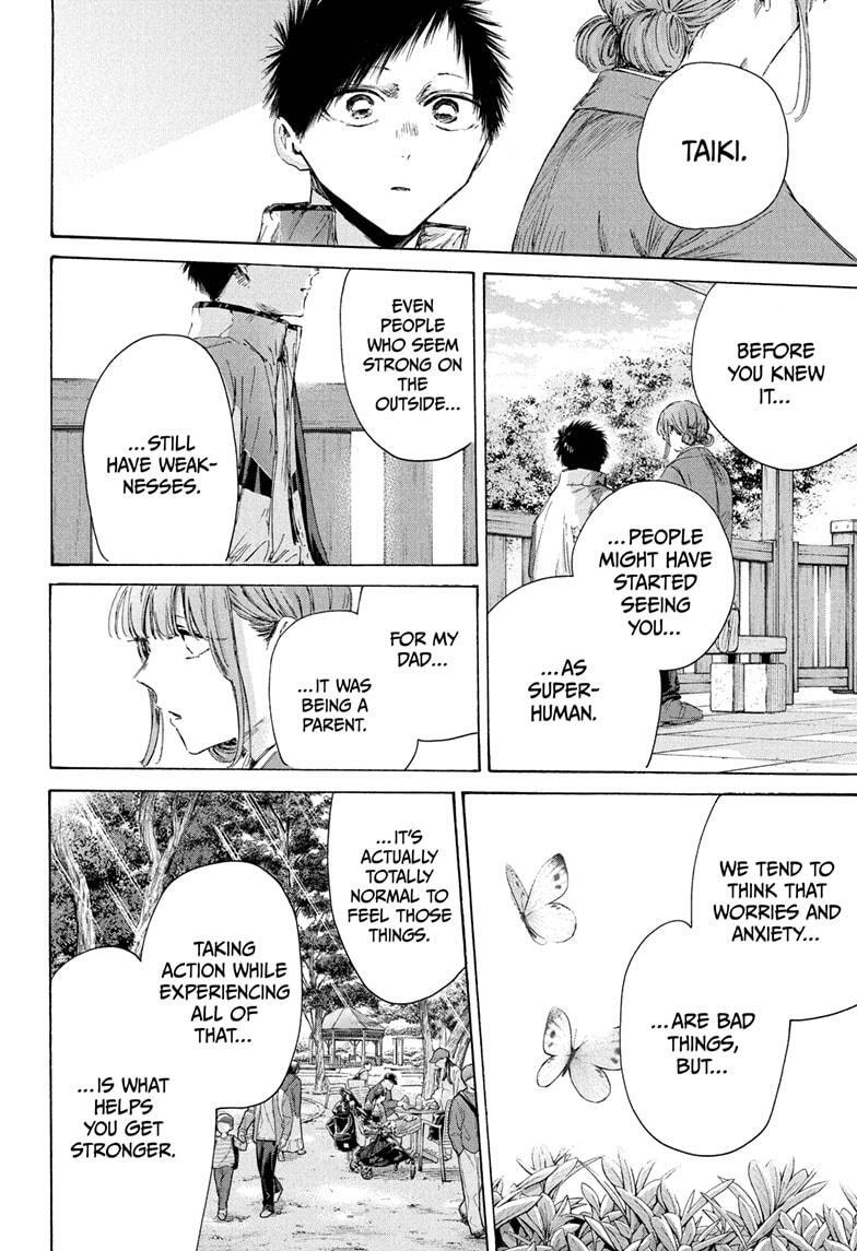 Read Ao no Hako Manga Online