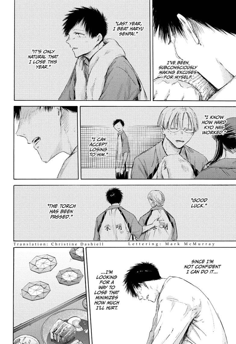 Read Ao no Hako Manga Online