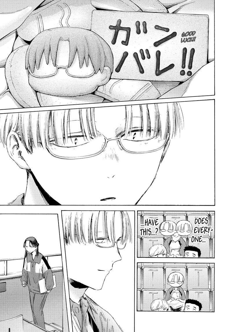 Read Ao no Hako Manga Online