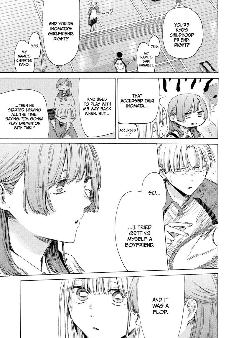 Read Ao no Hako Manga Online