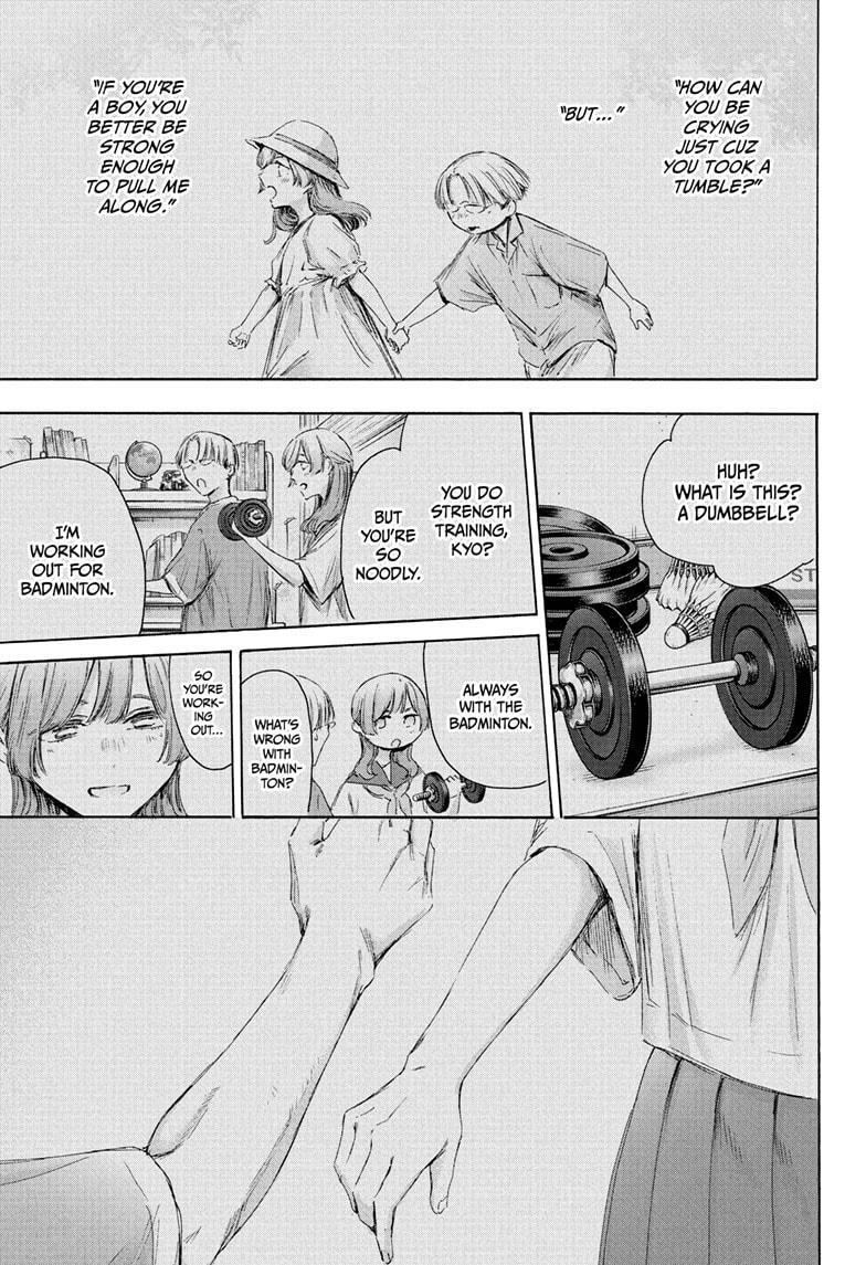 Read Ao no Hako Manga Online