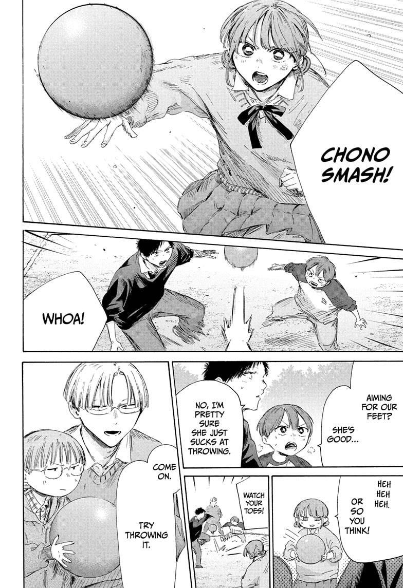 Read Ao no Hako Manga Online