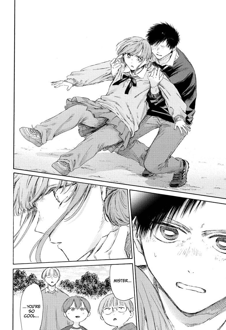 Read Ao no Hako Manga Online