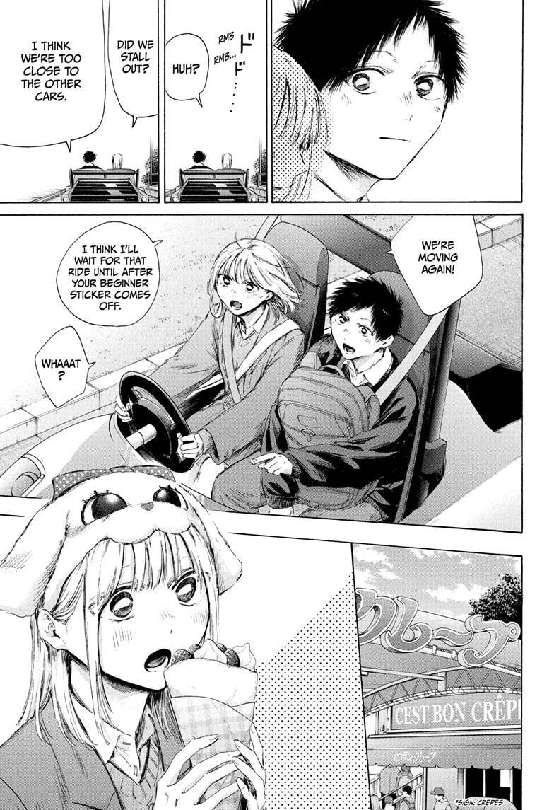 Read Ao no Hako Manga Online