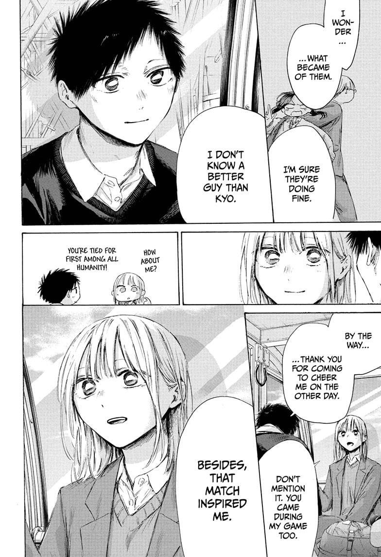 Read Ao no Hako Manga Online