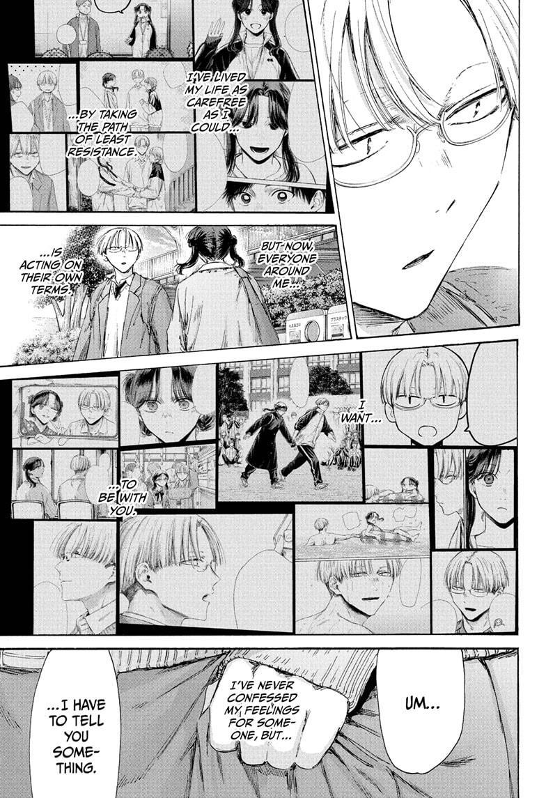 Read Ao no Hako Manga Online