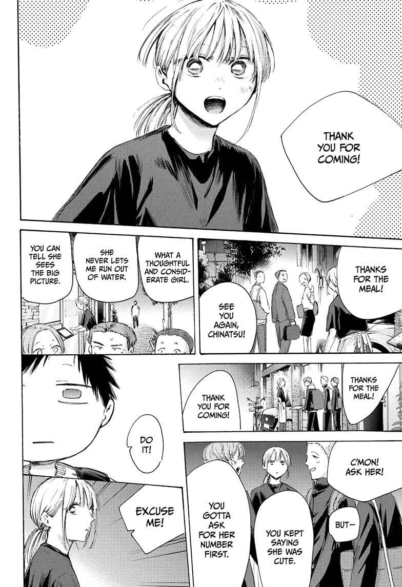 Read Ao no Hako Manga Online