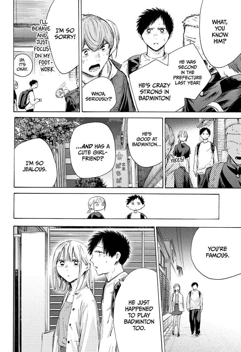 Read Ao no Hako Manga Online