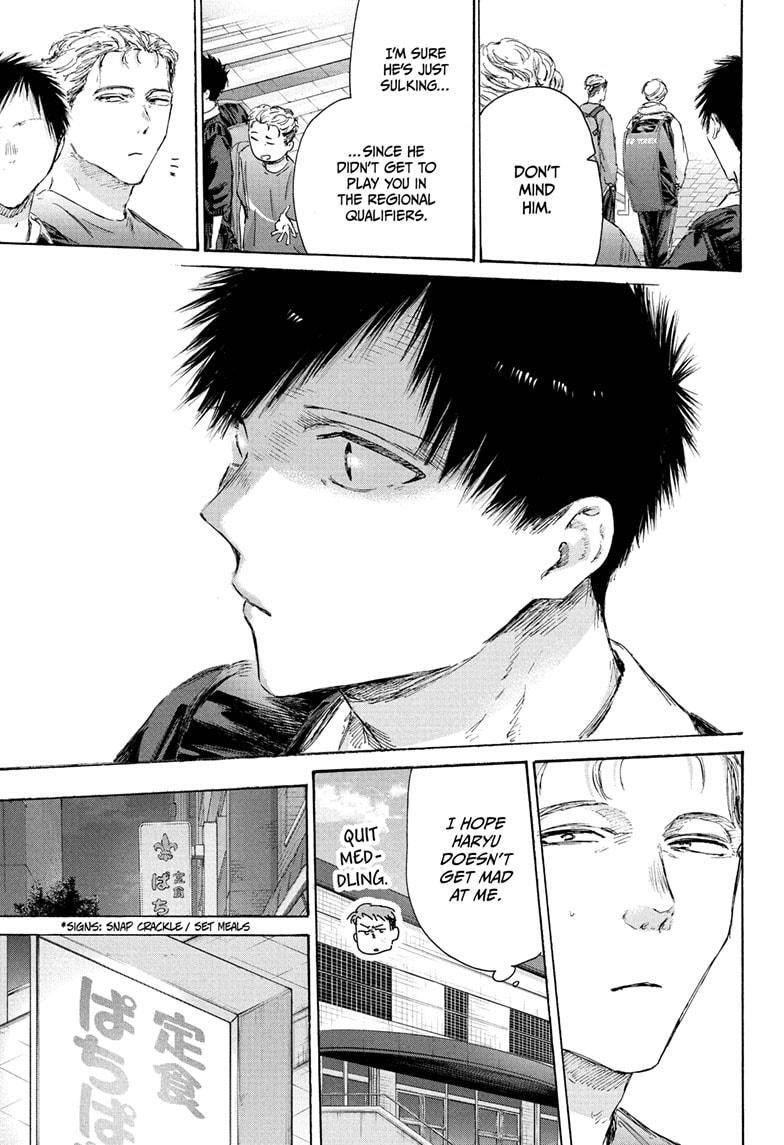 Read Ao no Hako Manga Online