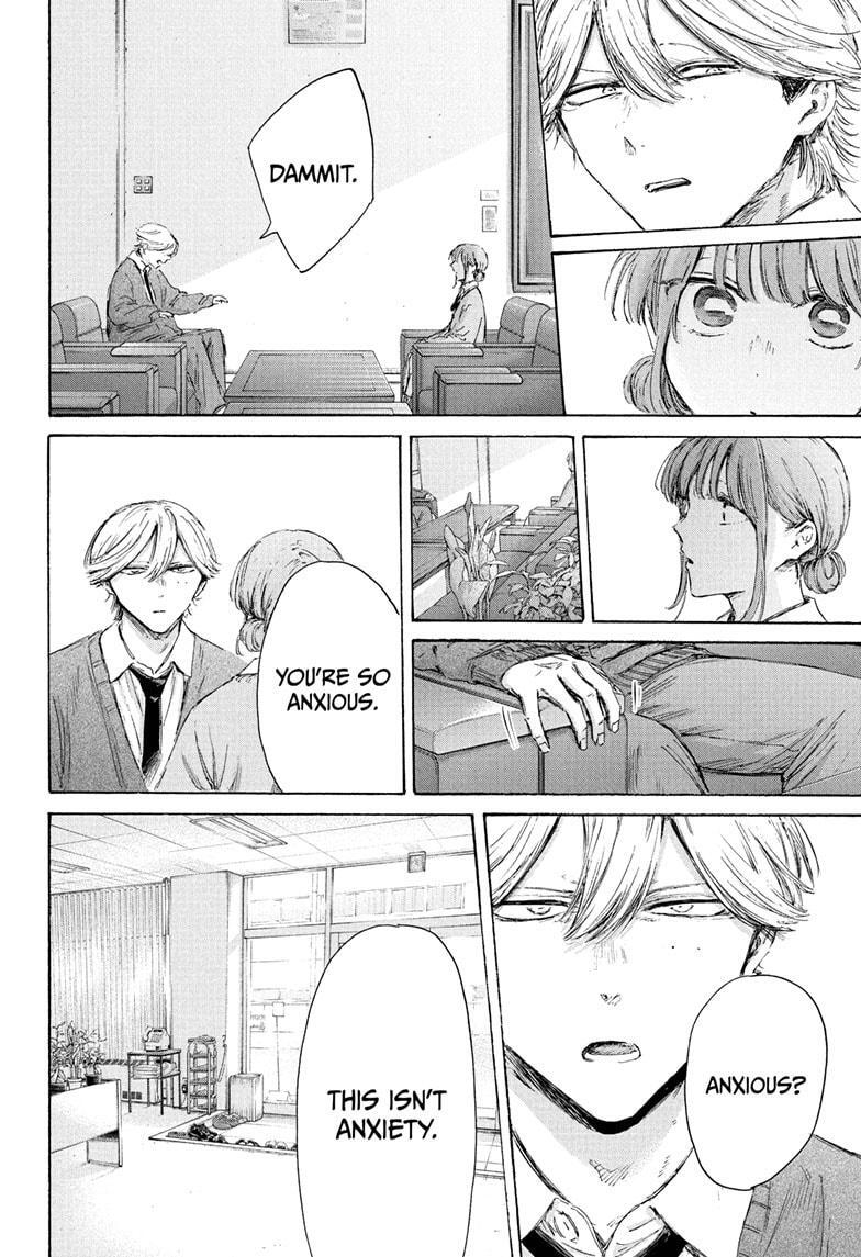 Read Ao no Hako Manga Online