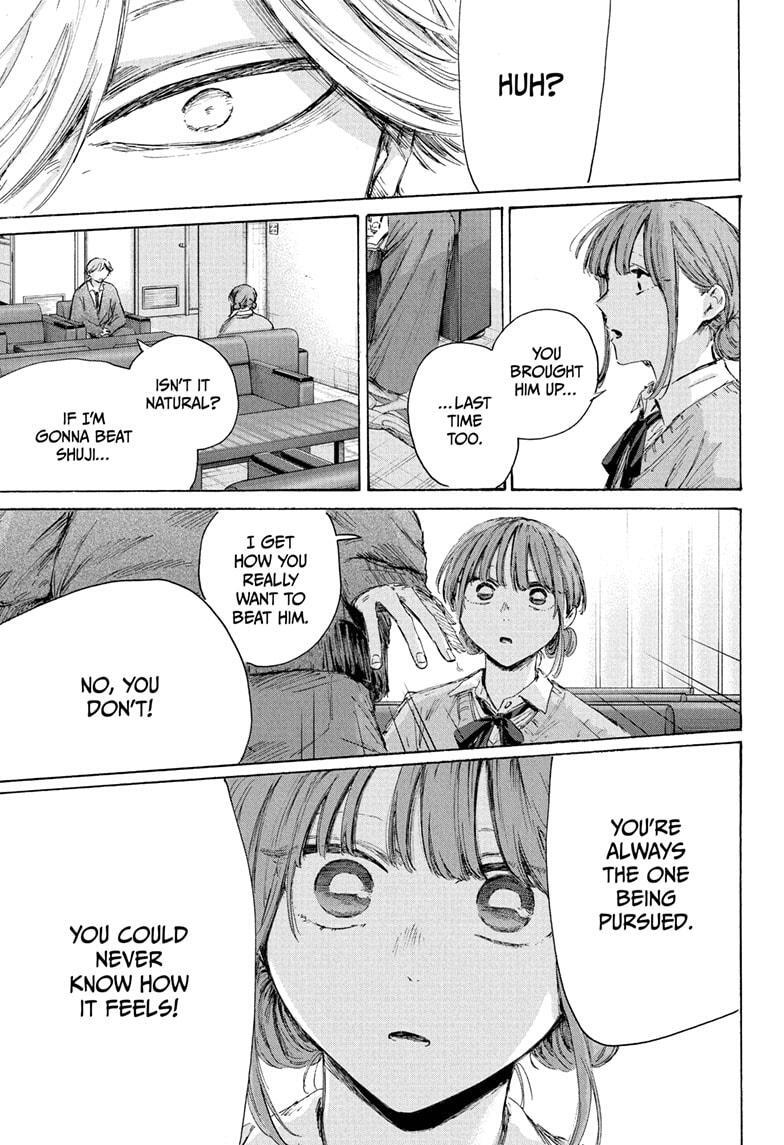 Read Ao no Hako Manga Online