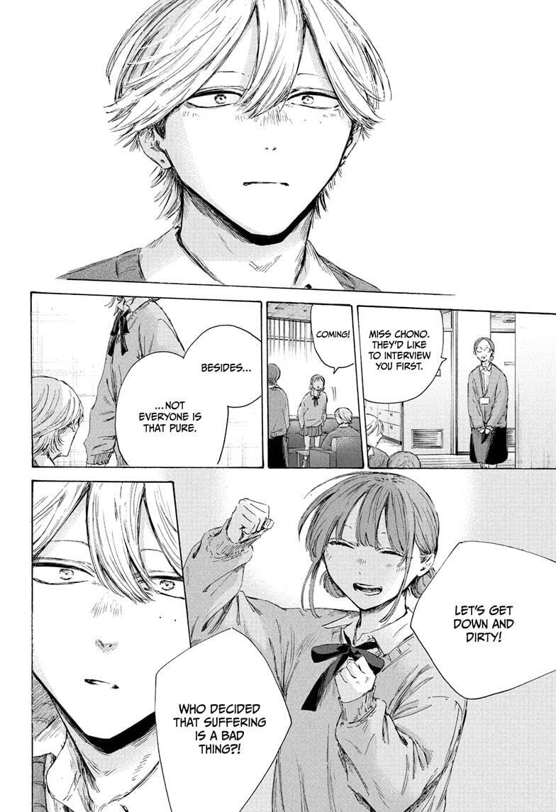 Read Ao no Hako Manga Online