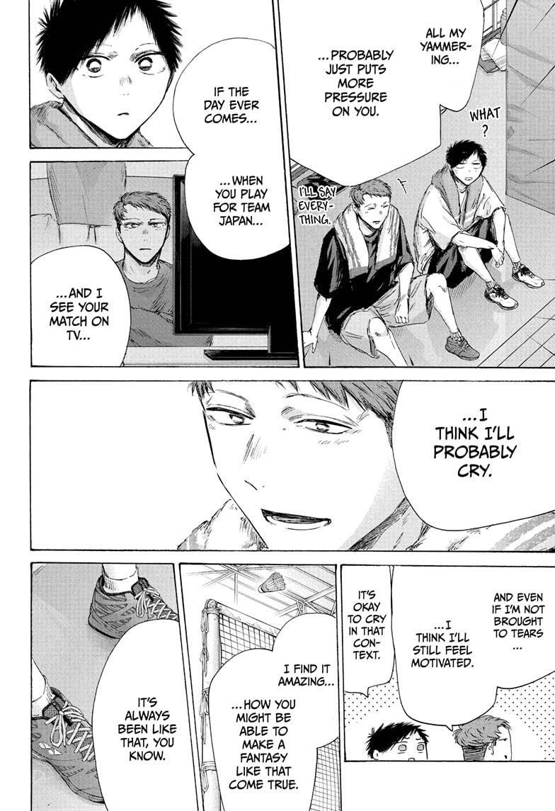 Read Ao no Hako Manga Online