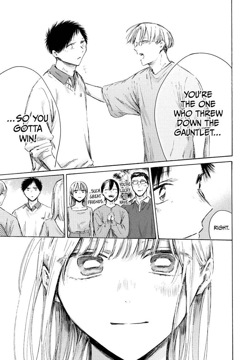 Read Ao no Hako Manga Online