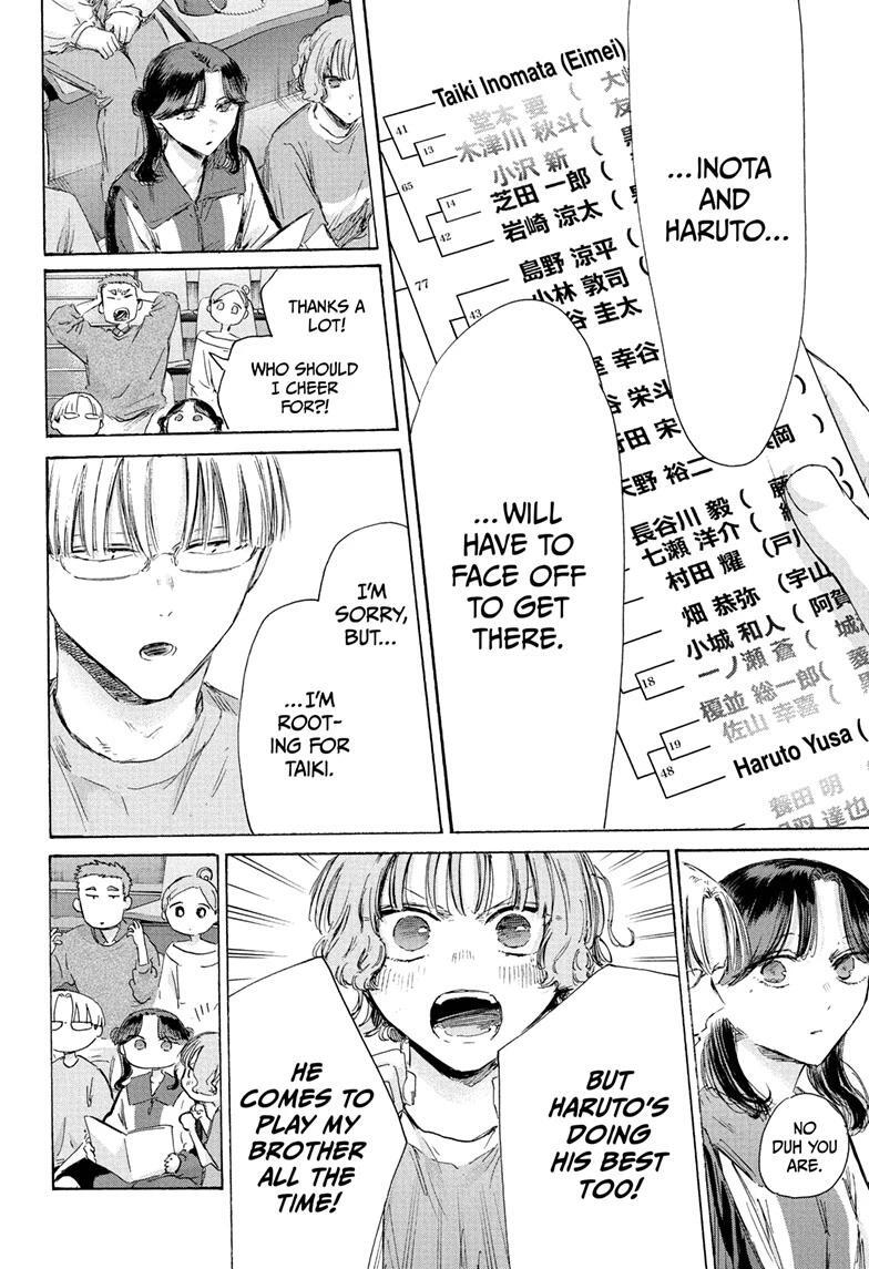 Read Ao no Hako Manga Online