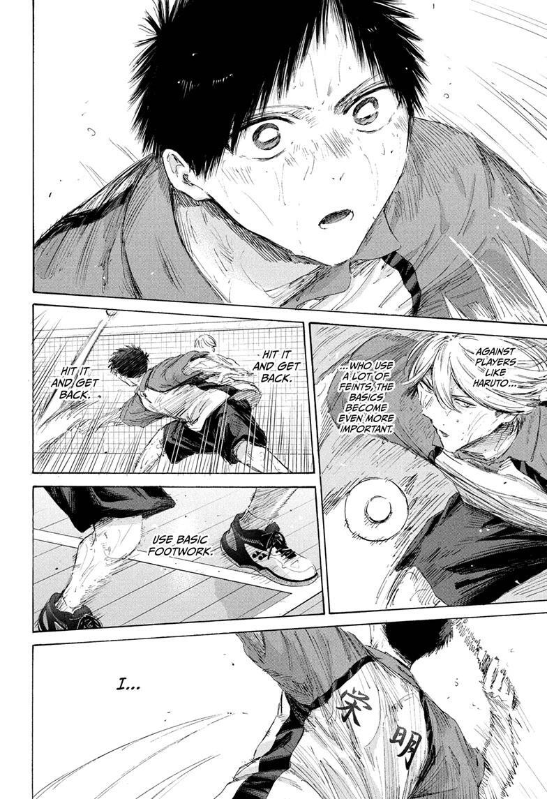 Read Ao no Hako Manga Online