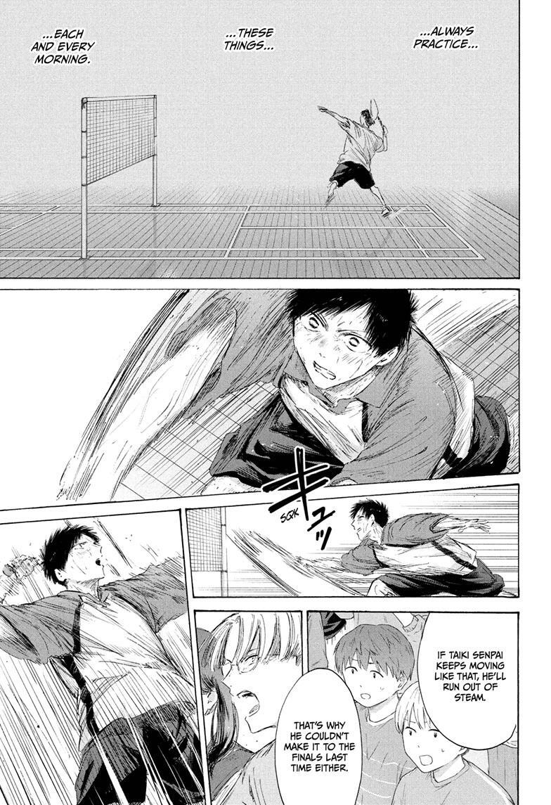 Read Ao no Hako Manga Online