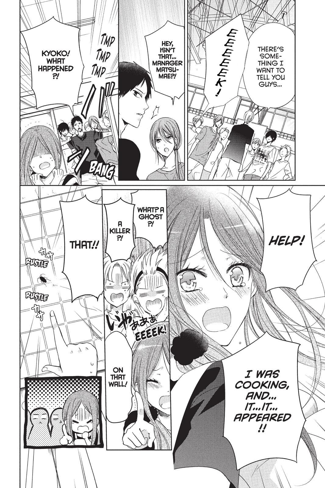 Read Aoba-kun's Confessions Manga Online