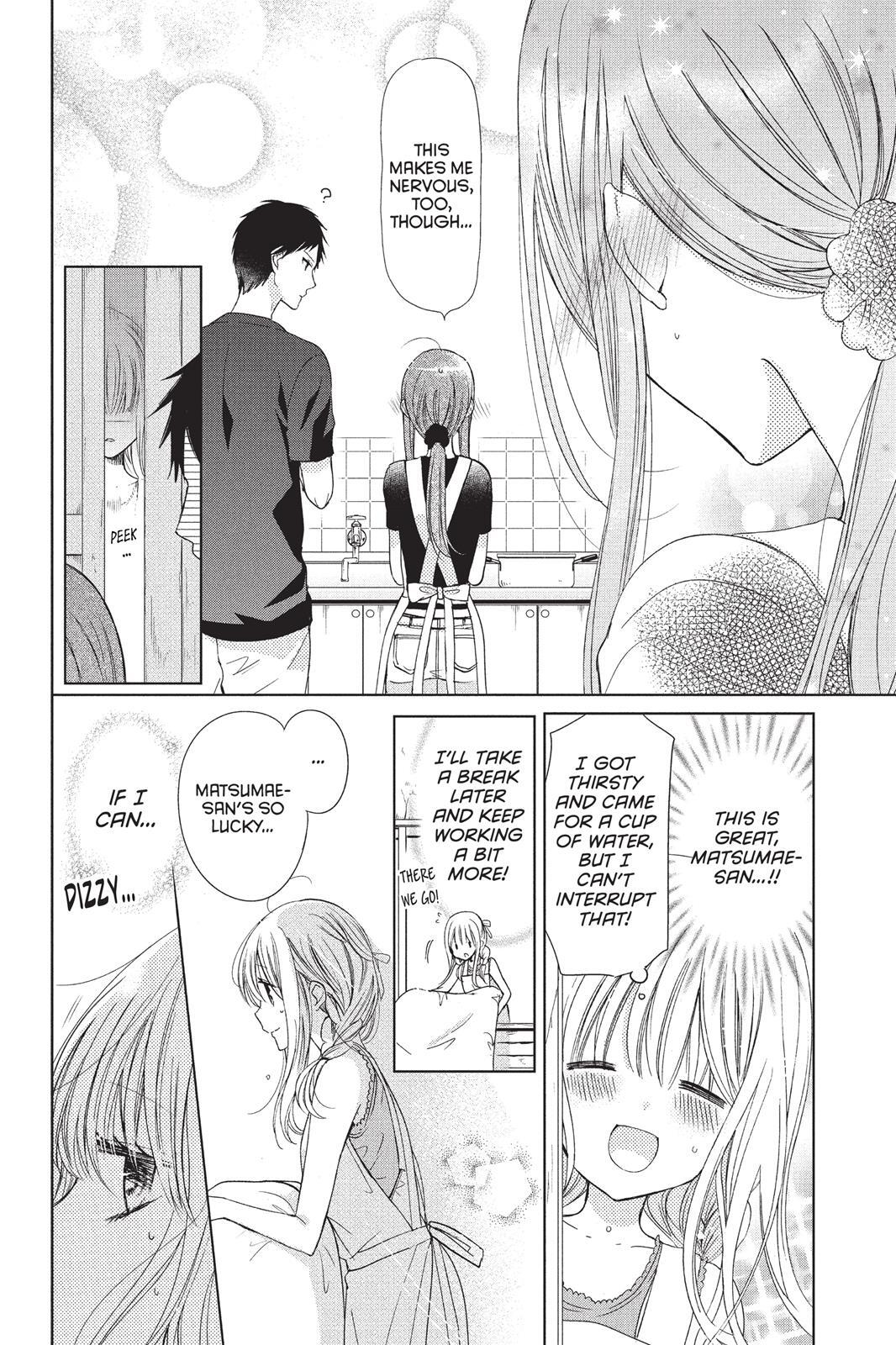 Read Aoba-kun's Confessions Manga Online