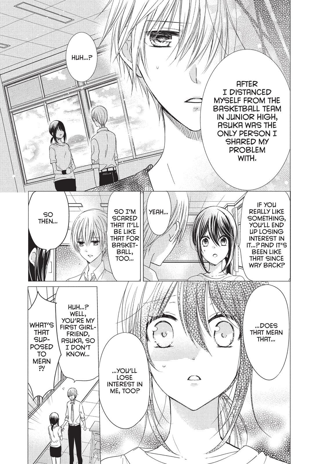 Read Aoba-kun's Confessions Manga Online
