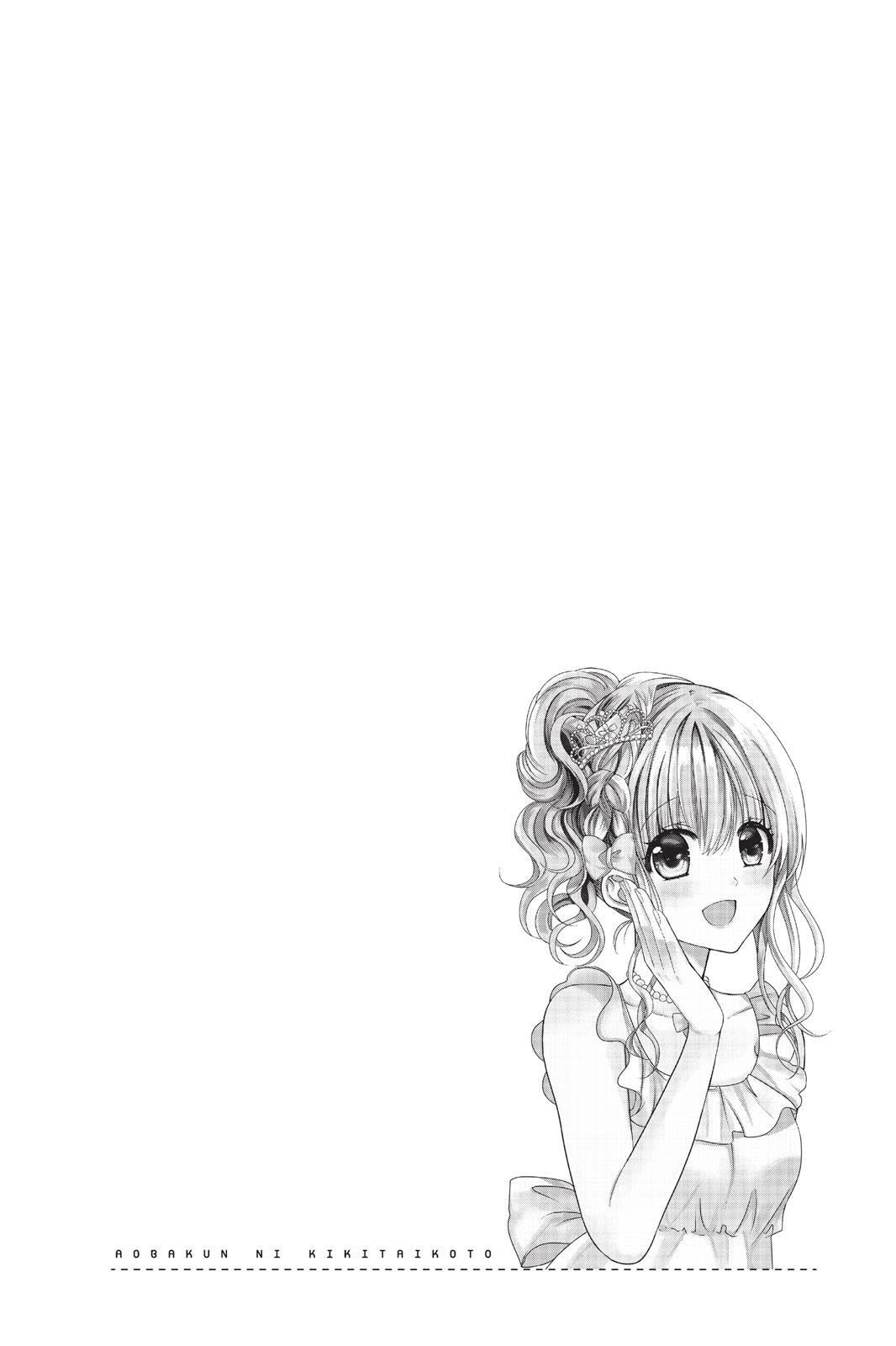 Read Aoba-kun's Confessions Manga Online