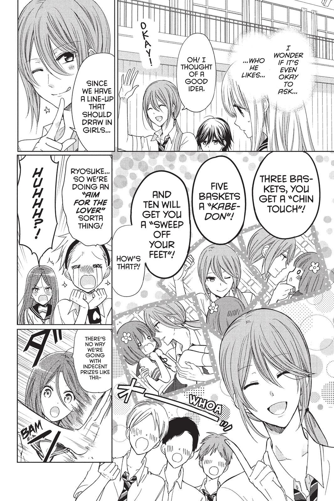 Read Aoba-kun's Confessions Manga Online