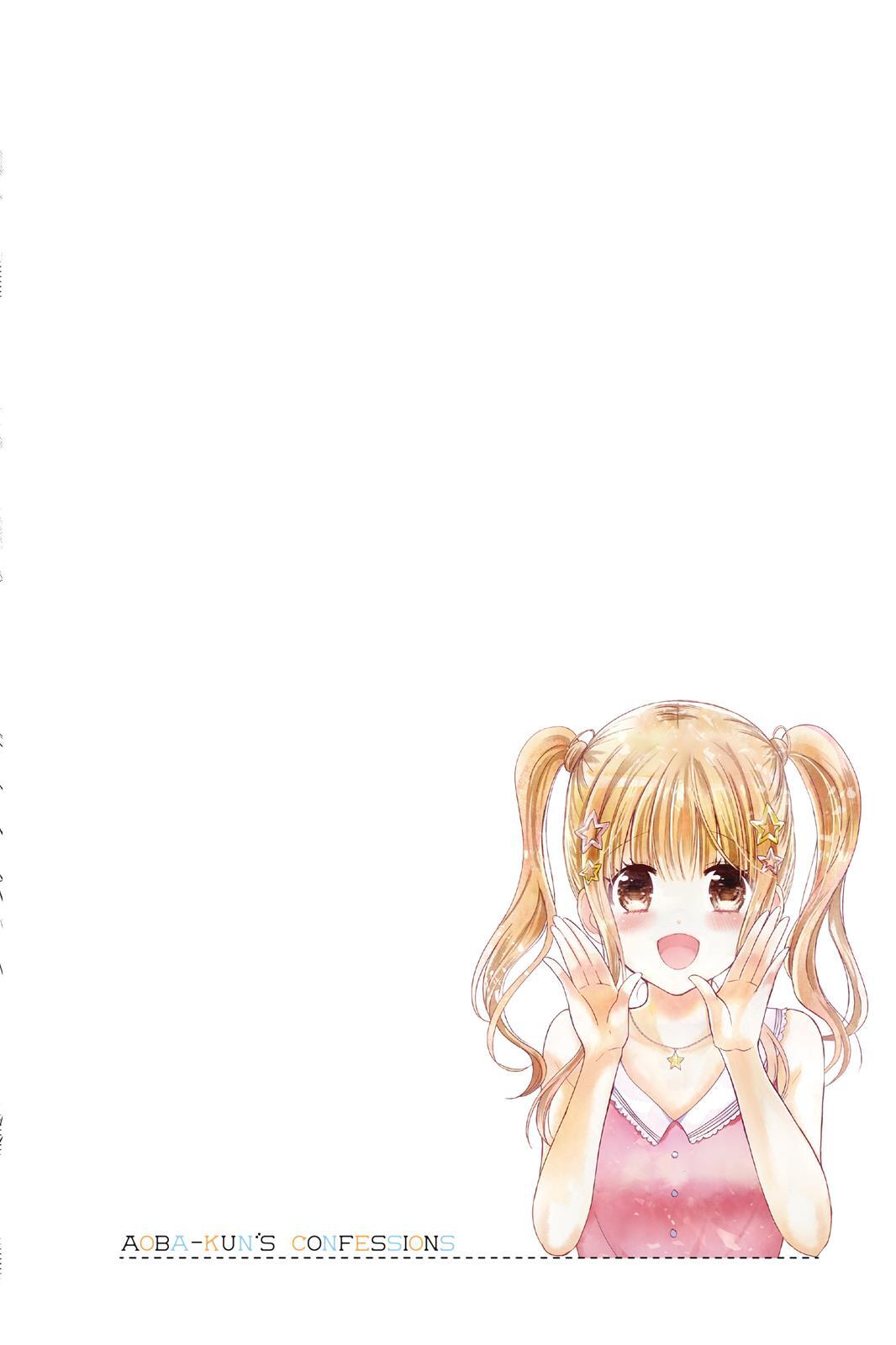 Read Aoba-kun's Confessions Manga Online