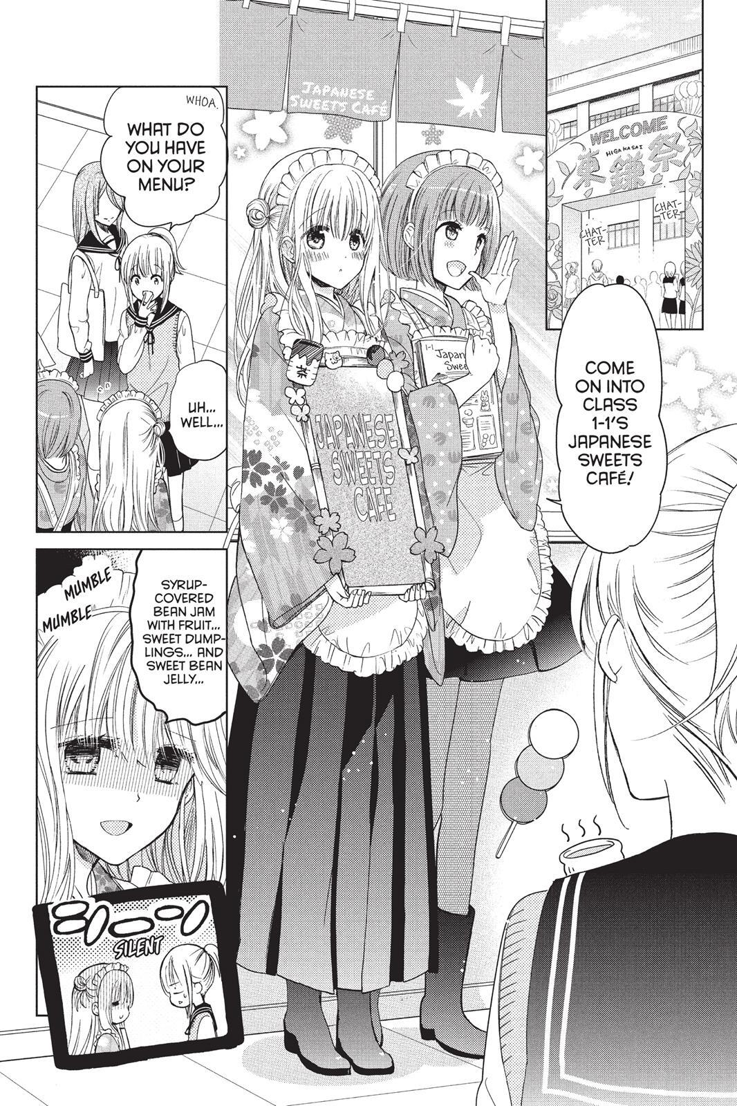 Read Aoba-kun's Confessions Manga Online