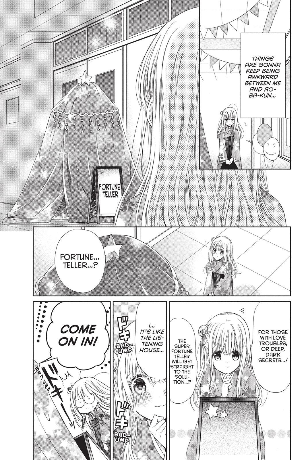 Read Aoba-kun's Confessions Manga Online