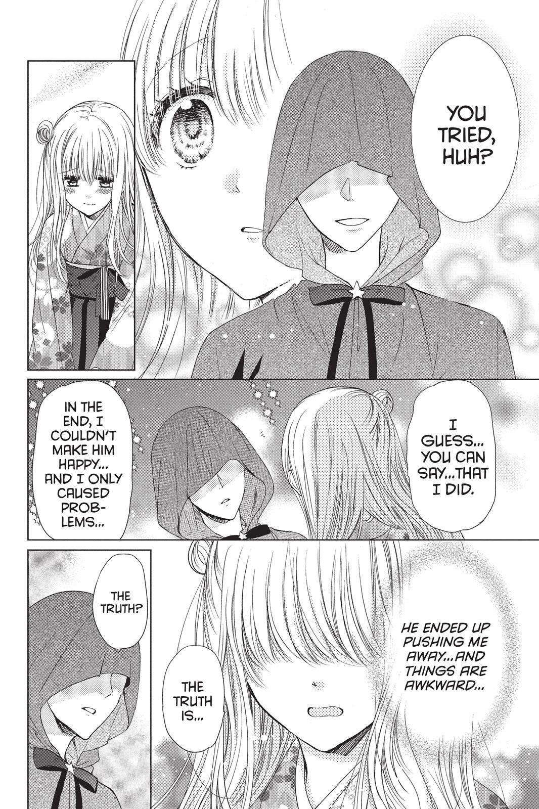 Read Aoba-kun's Confessions Manga Online
