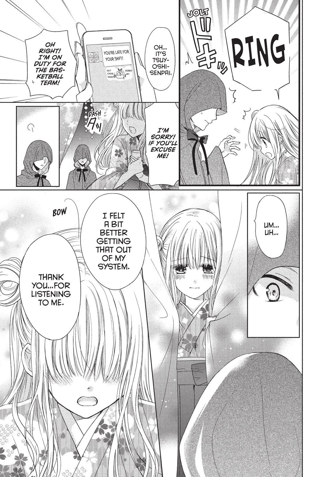 Read Aoba-kun's Confessions Manga Online