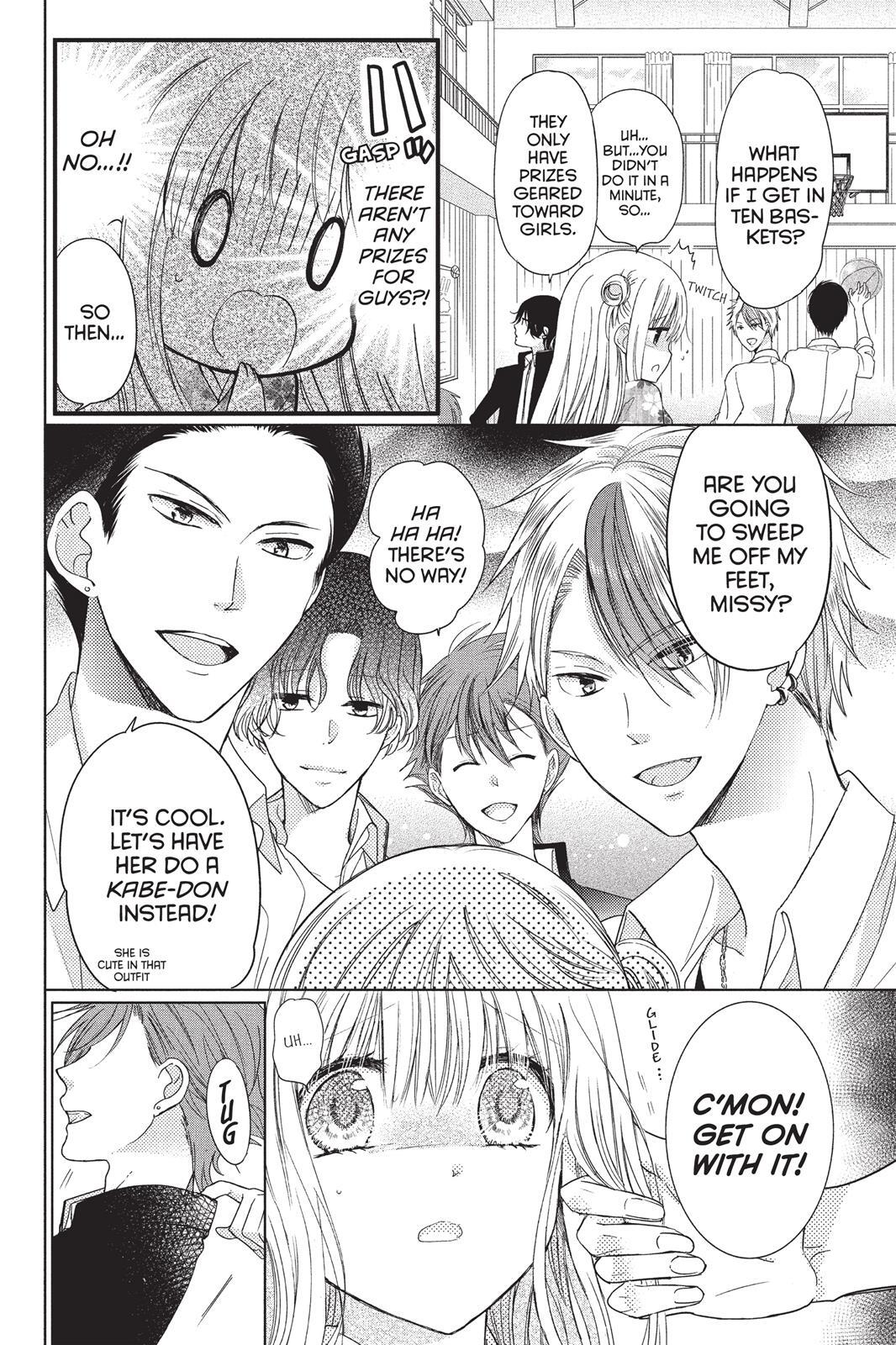 Read Aoba-kun's Confessions Manga Online