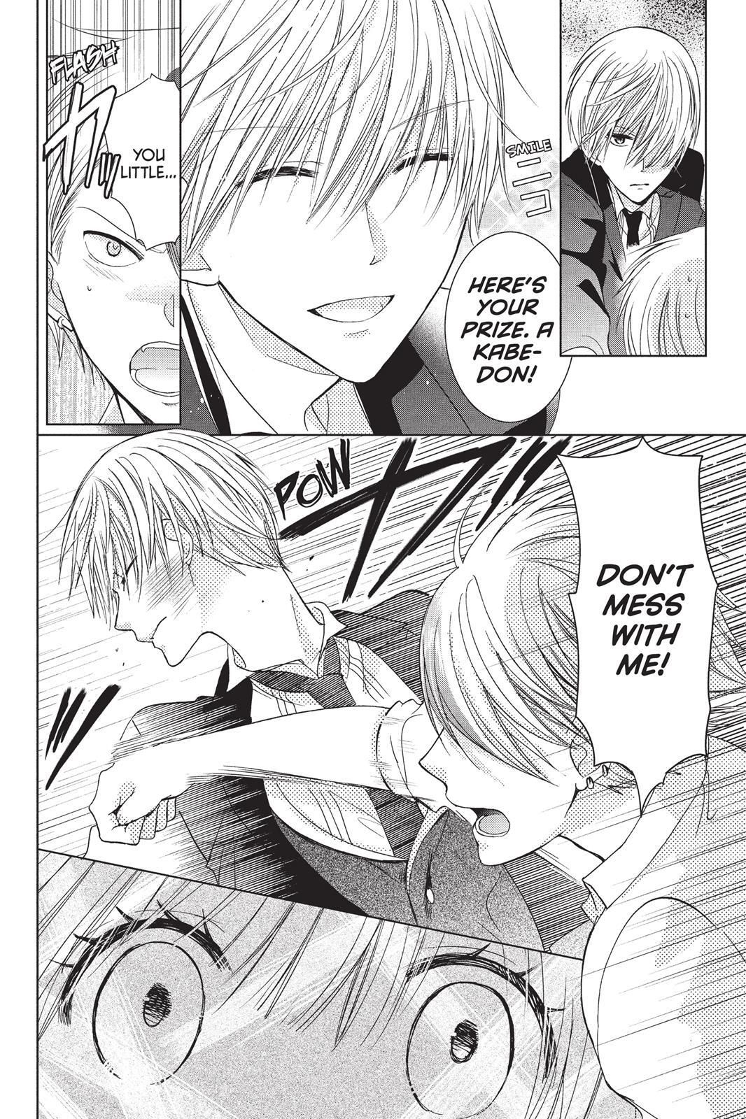 Read Aoba-kun's Confessions Manga Online