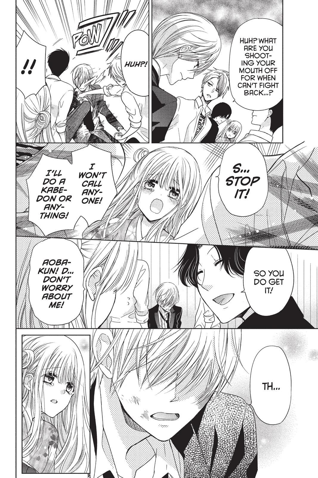 Read Aoba-kun's Confessions Manga Online