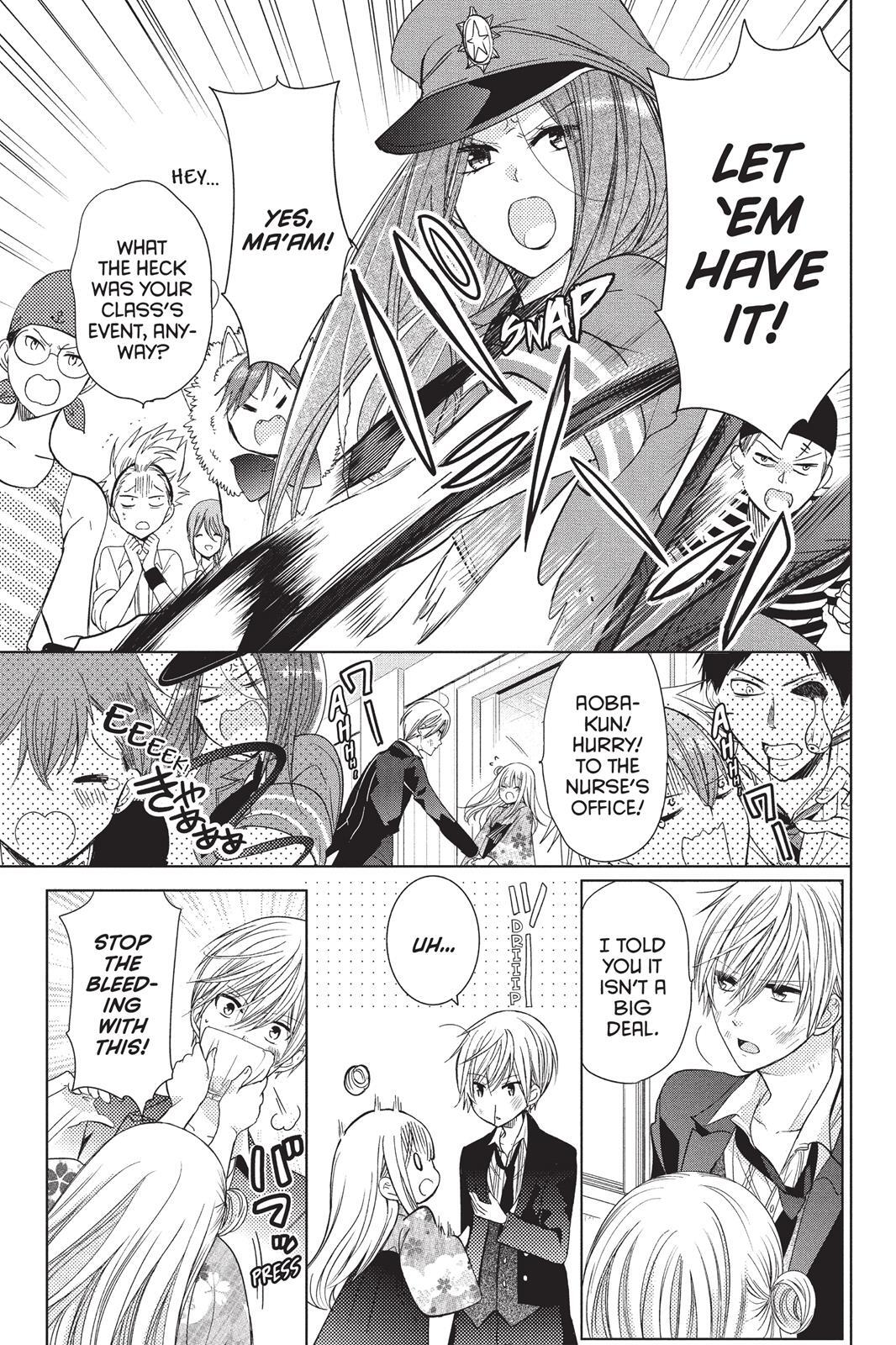 Read Aoba-kun's Confessions Manga Online
