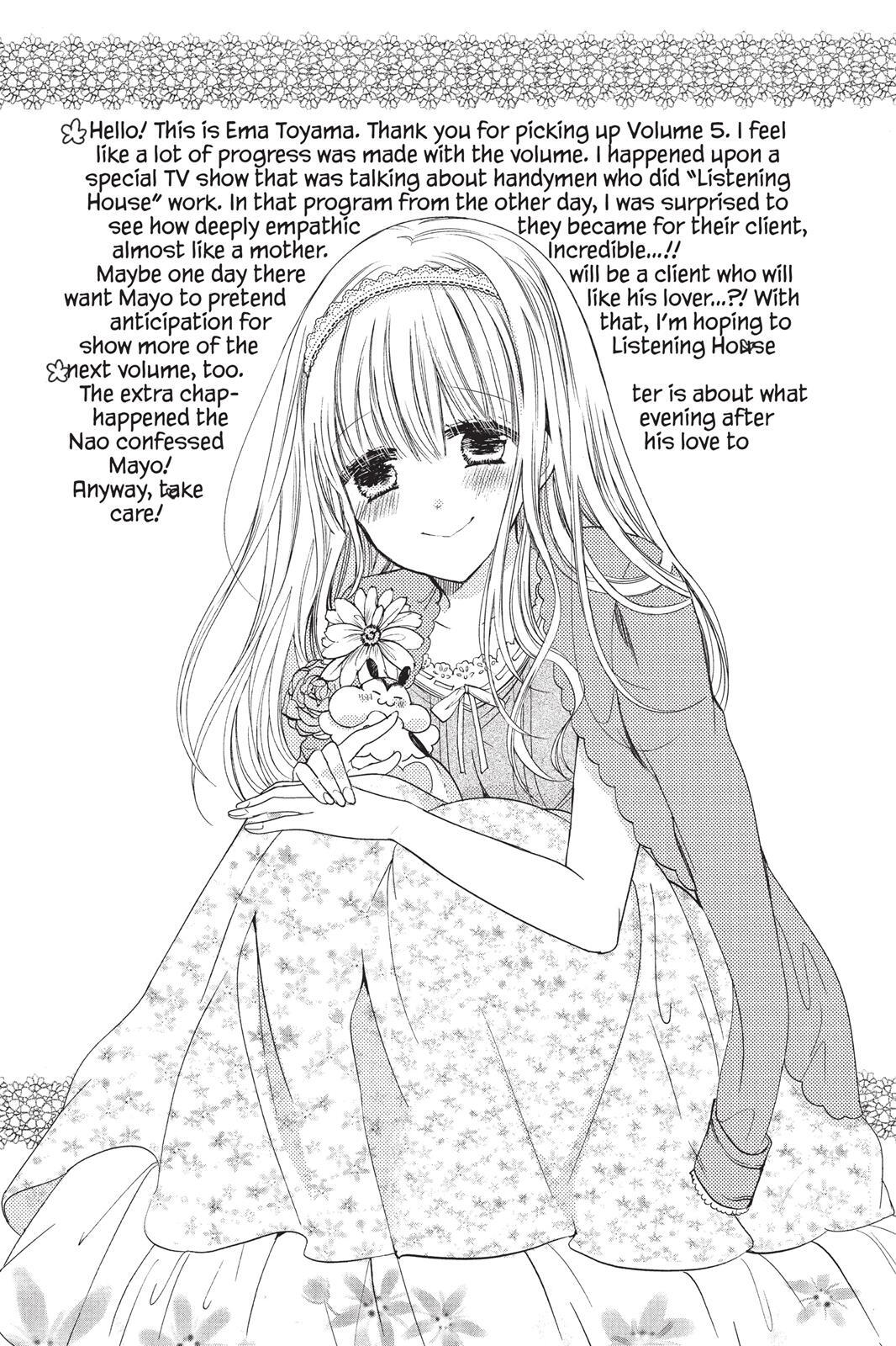 Read Aoba-kun's Confessions Manga Online