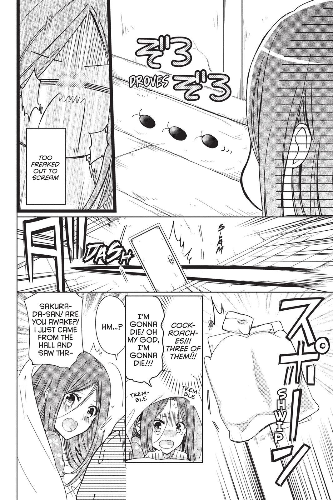 Read Aoba-kun's Confessions Manga Online