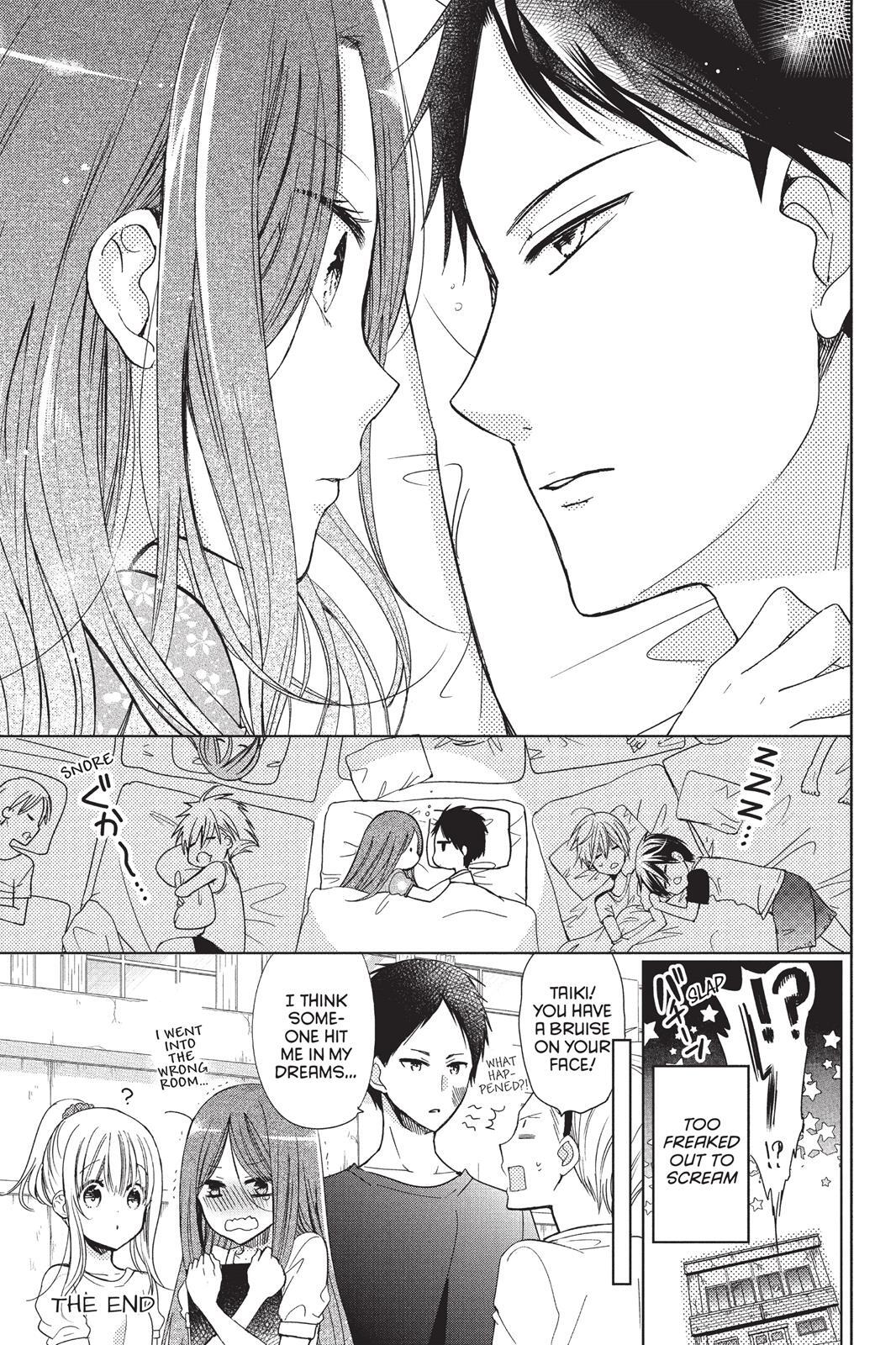 Read Aoba-kun's Confessions Manga Online